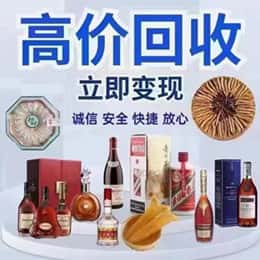 凌河区购物卡回收站