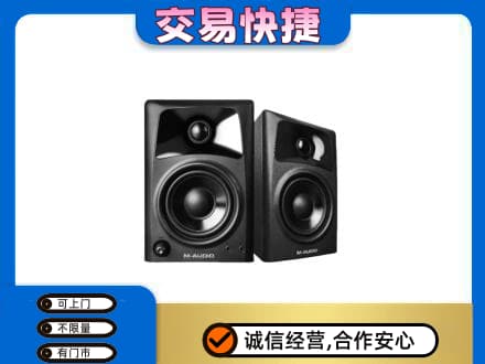 凌河区家电回收音响.jpg