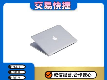 凌河区家电回收苹果电脑.jpg