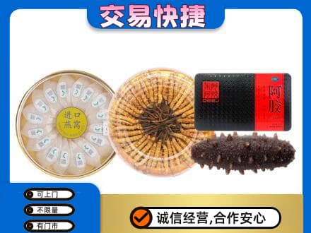 凌河区礼品回收.jpg