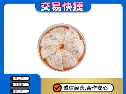 凌河区回收燕窝