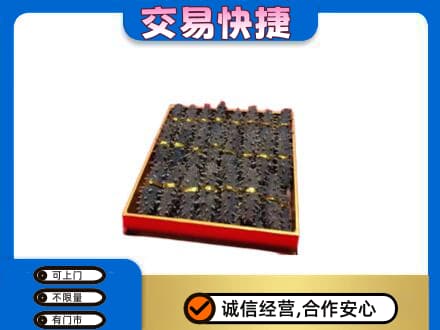 凌河区回收海参