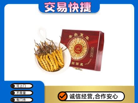 凌河区回收补品