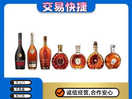凌河区洋酒回收.jpg