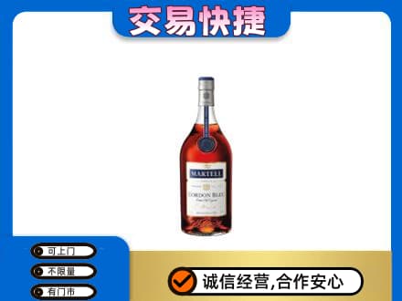 凌河区洋酒回收马爹利蓝带.jpg