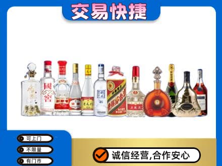 凌河区名酒回收烟酒.jpg