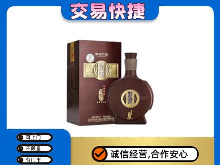 凌河区名酒回收习酒.jpg
