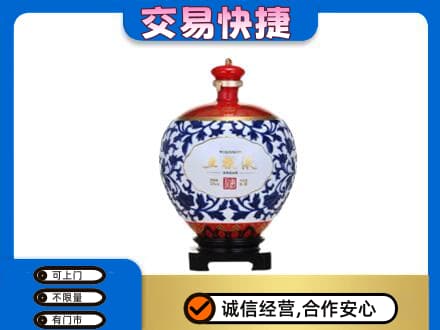 凌河区名酒回收五粮液5.jpg