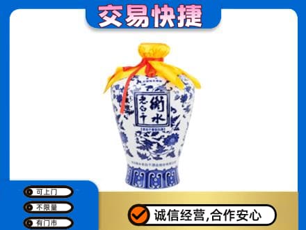 凌河区名酒回收老白干青花坛.jpg