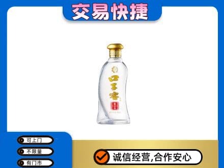 凌河区名酒回收口子窖.jpg