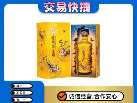 凌河区茅台回收散花.jpg