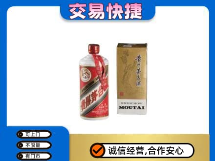 凌河区茅台回收飞天.jpg