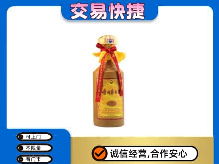 凌河区茅台回收15年份.jpg